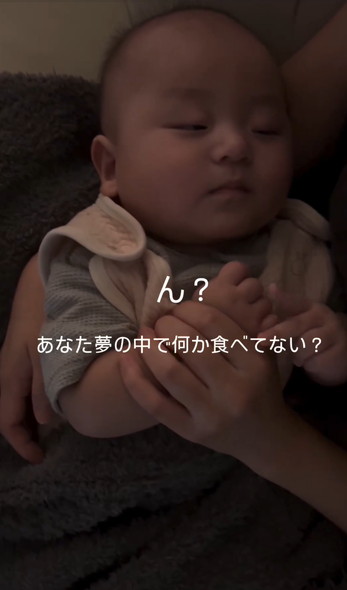 寝てる赤ちゃん