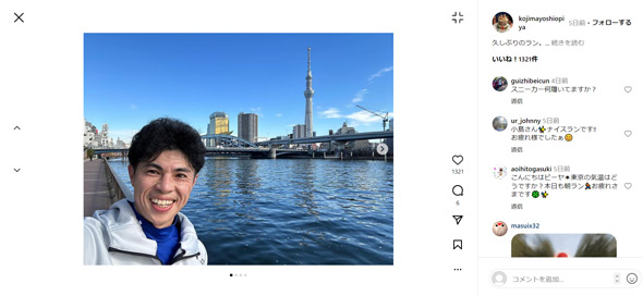 小島よしおInstagram