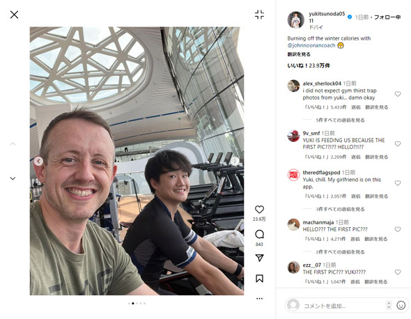 角田裕毅Instagram