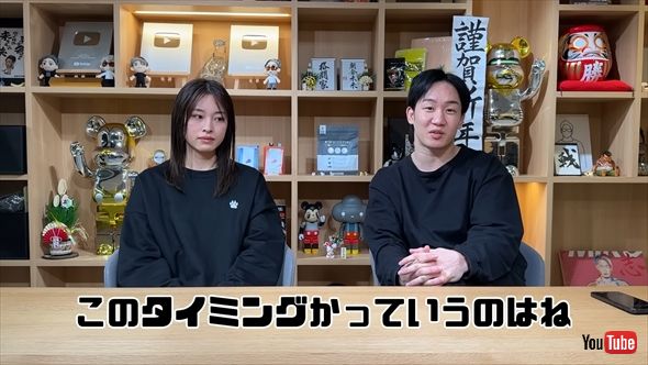 朝倉未来のYouTubeで結婚＆妊娠を発表する美月