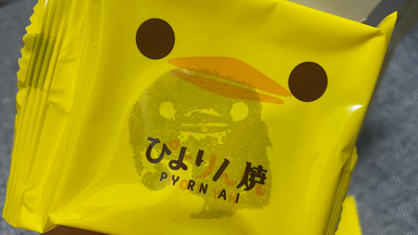 ぴよりんの人形焼き 怨念 ぴよりん焼 パッケージ 名古屋名物