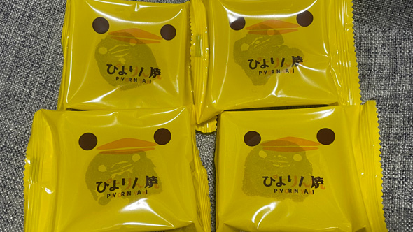 ぴよりんの人形焼き 怨念 ぴよりん焼 パッケージ 名古屋名物