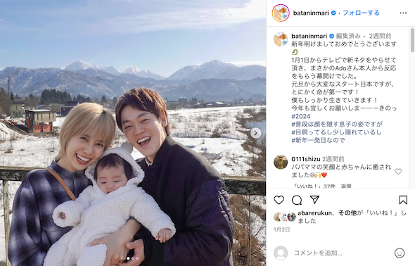 並んで眠るおばたのお兄さんと息子