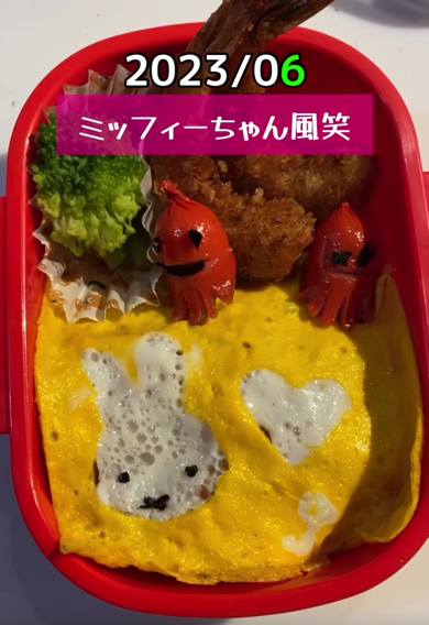 6月はキャラ弁に初挑戦