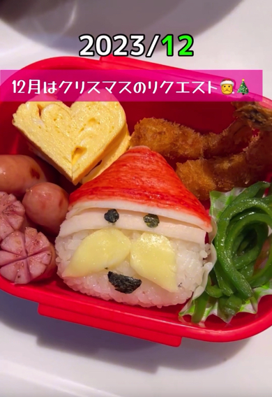 12月は長女リクエストのクリスマス風お弁当