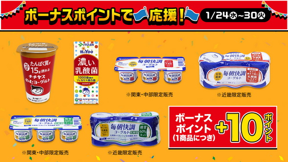 ローソンストア100 ミートボール