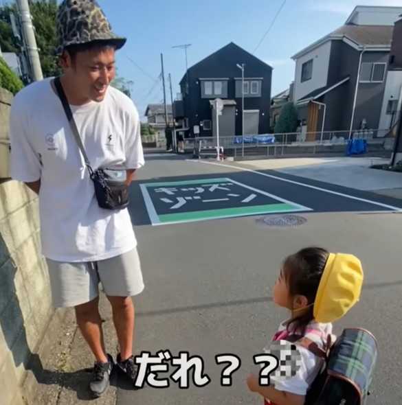 パパと再会ドッキリ