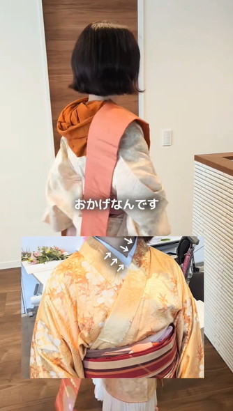 着物とワンピース