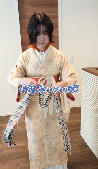 着物とワンピース