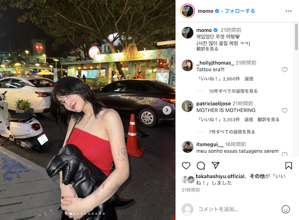 タイ・プーケットを訪れた「TWICE」モモ
