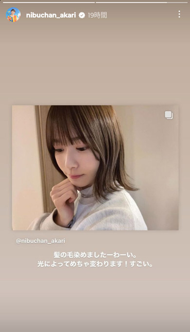 丹生明里Instagram