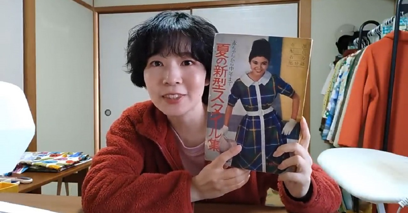 昭和36年に発行された婦人雑誌の付録を使って服を作った結果