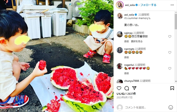 蒼井そらの双子の息子