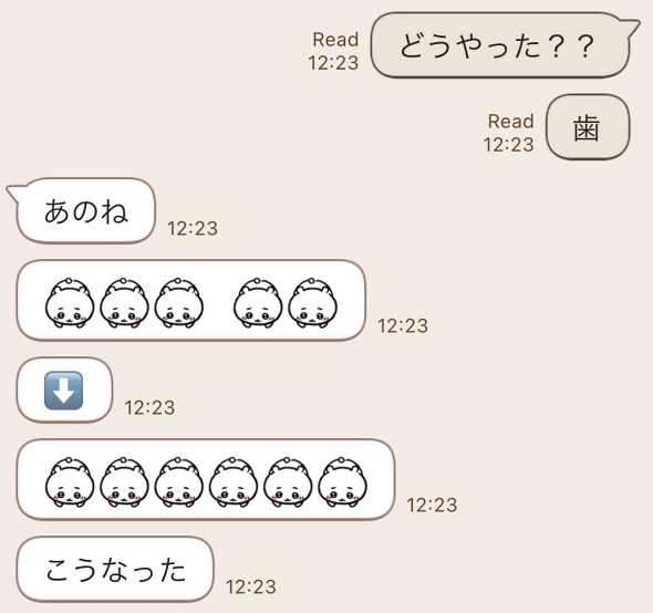 ちいかわ 差し歯 見立て