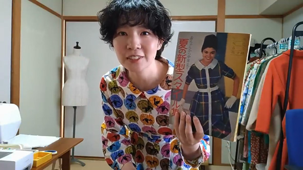 昭和36年 服 再現 レトロ 雑誌 付録 長袖 ワンピース 裁縫 服作り ミシン