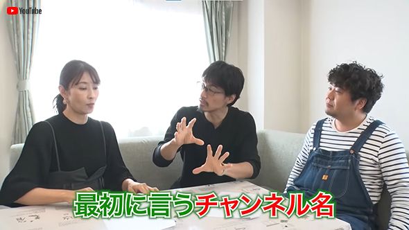 YouTubeでのレアな夫婦共演ショット