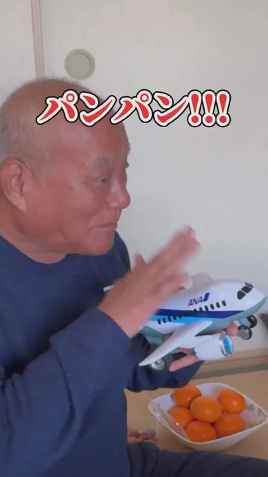 おもちゃに怒るおじいちゃん