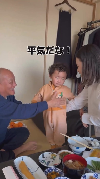 おじいちゃんと孫のふれあい