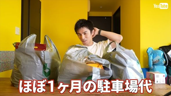 成城石井で1カ月の駐車場代分爆買いした中尾明慶