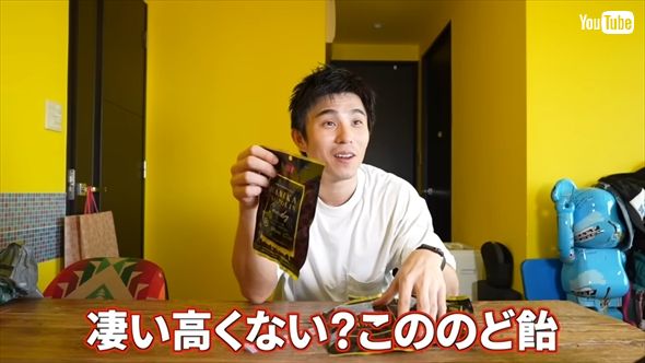 【送料無料】中尾明慶さん掲載ページ（約A3サイズ）#7695 中尾明慶、“1カ月の駐車場代”が驚がくレベルの高さ 5ケタへ軽々