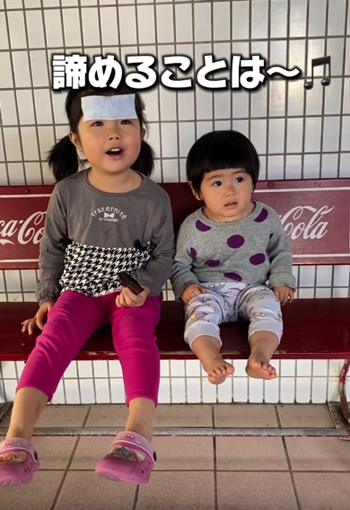 歌い続けるお姉ちゃん