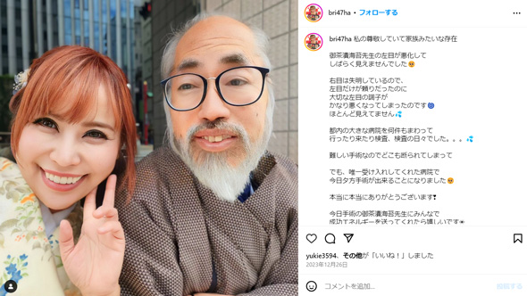 浜田ブリトニー