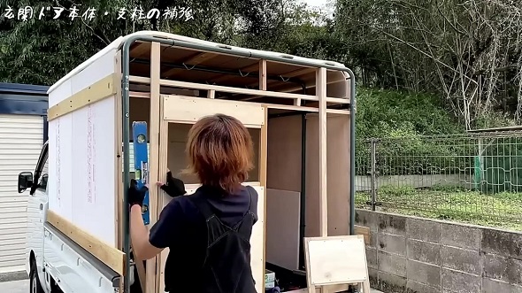 DIY