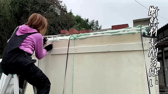 DIY