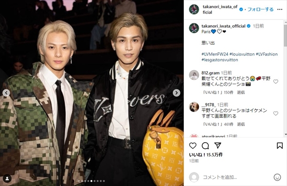 名古屋出身の平野紫耀＆岩田剛典の2ショット