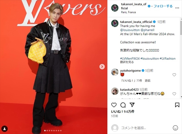 ルイ・ヴィトンの2024秋冬メンズファッションショーに参加した岩田剛典