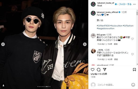 「GOT7」ジャクソンと岩田剛典の2ショット