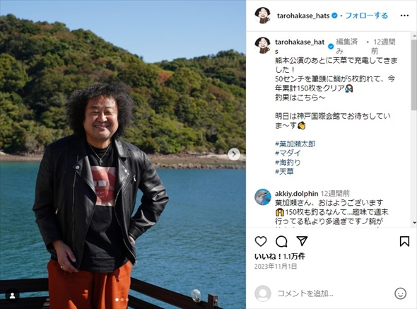 葉加瀬太郎のソロショット