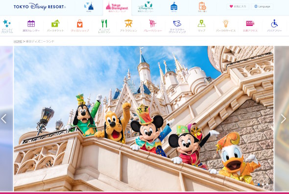 ディズニーと彼女の証明写真（1枚目）