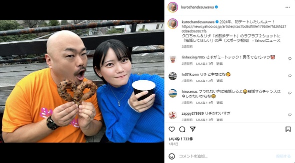 汚部屋を大掃除したクロちゃん
