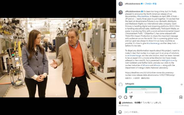 オリバー・ストーンが映画「バービー」を批判したことに謝罪