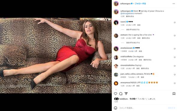 現在51歳のソフィア・ベルガラ