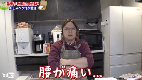 美奈子作り置き