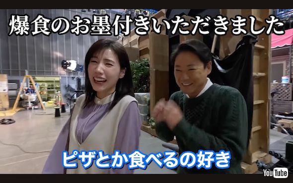 仲里依紗の動画に阿部サダヲが登場