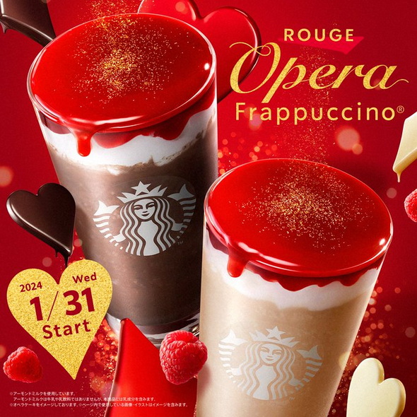 スターバックス