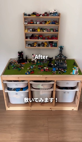 おもちゃ収納DIY