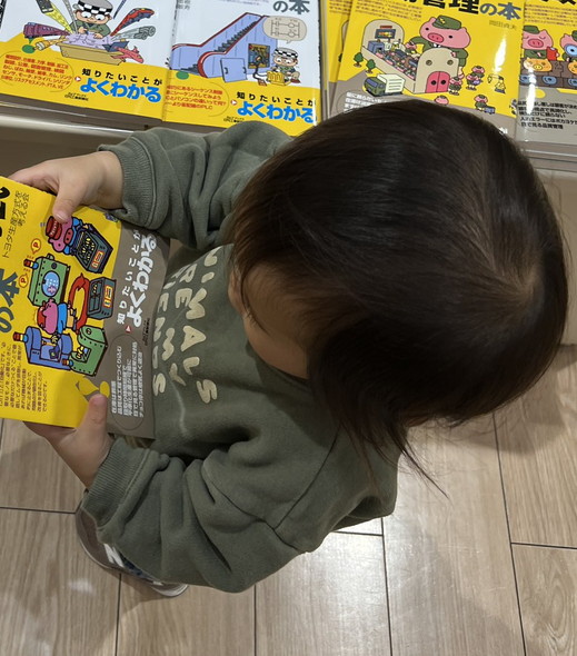 トヨタ生産方式