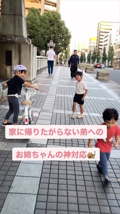 家に帰りたくない弟を説得するお姉ちゃん