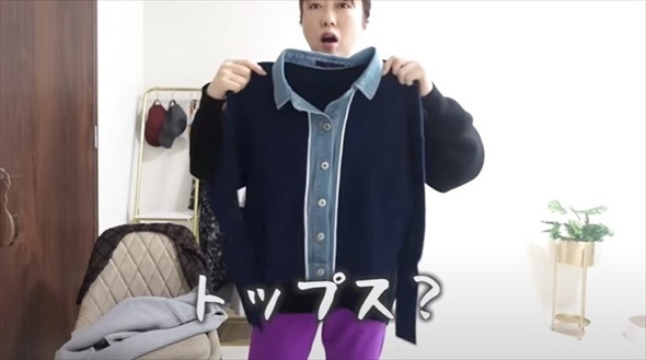 あいりさんヤマダヤの福袋開封動画【8点目】デニム×ニットのトップス