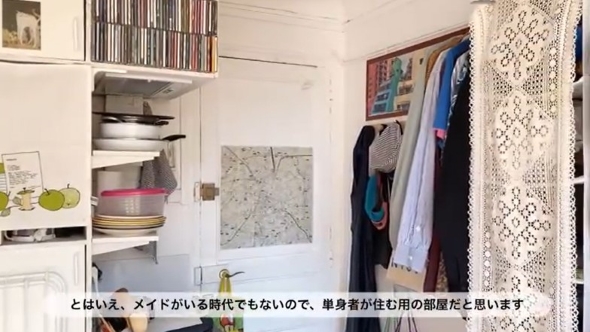 パリのアパルトマンの部屋