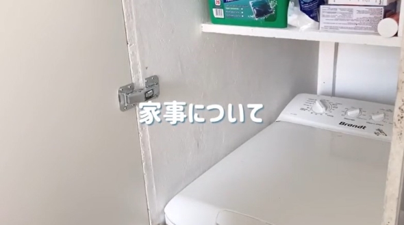 小さな洗濯機