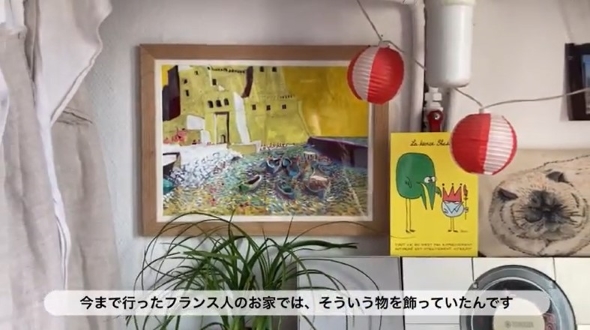 壁に飾られた絵