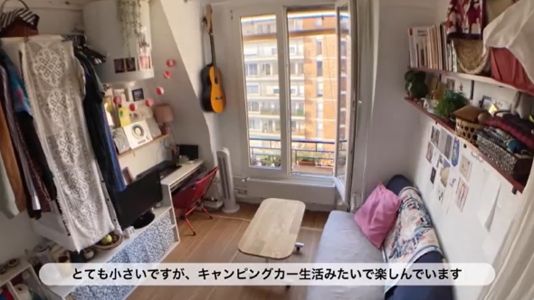 ワンルームの部屋
