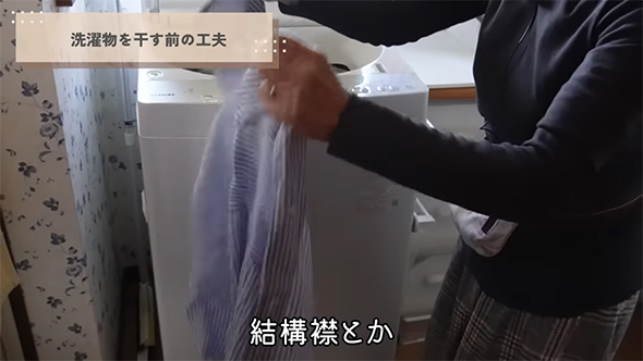 寝巻の襟を伸ばす