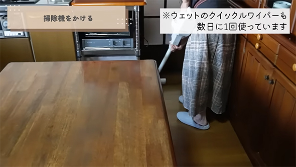 掃除機をかけるばあちゃん