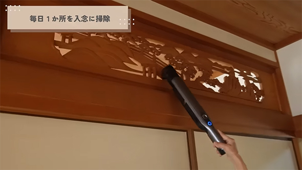 欄間に掃除機をかける